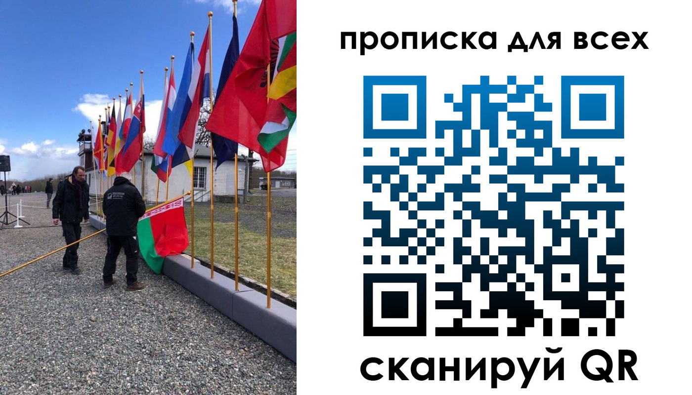 прописка регистрация в Крымске